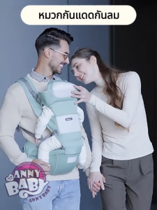 เป้อุ้มเด็ก สลิงทารก ผ้าคลุมให้นม น้ำหนักเบา สะดวกสบาย ระบายอากาศดี เหมาะสำหรับทารกอายุ 3 เดือนขึ้นไป รับน้ำหนัก 0-15 กก