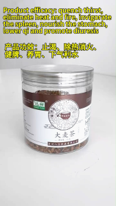 大麦茶Barley Da Mai Cha 150g 代用茶 除热消火、健脾、养胃 Chinese Herb Tea 恒盛Hengsheng
