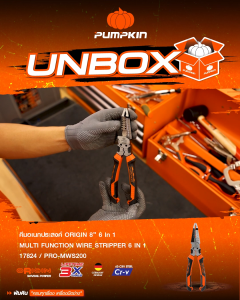 Pumpkin Origin Wire Stripping Long Nose Combination Pliers (PM17824)