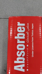 APM ABSORBER (GAS) REAR R/L PROTON PREVE / SUPRIMA 2012 CR6  U2262M REAR PENYERAP (GAS) BELAKANG