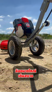 เครื่องตัดหญ้ารถเข็น เครื่องตัดหญ้าDGF 2 จังหวะ เครื่องตัดหญ้าครบชุด เครื่องตัดหญ้าเดินตาม