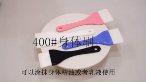 แปรงสําหรับใช้ทาพาราฟินมือและเท้า ขนแปรงนุ่ม