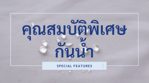 ปักชื่อฟรี เสื้อกาวน์ เสื้อกาวน์แขนยาวกันน้ำ เสื้อห้องปฏิบัติการอาหารและห้องแล็ปผ้าTC ปลายแขนจั๊ม รหัส : G115 (ฐานะภัณฑ์)