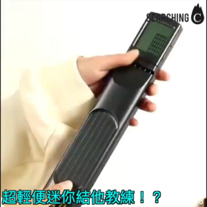 Pocket Guitar Chord Trainer 6-String  6Fret  กีตาร์พกพา  พร้อมจอแสดงผล  ผู้เริ่มต้น   คอร์ด  ฝึกกีต้าร์  กีต้าร์โปร่ง  ที่กด คอร์ด  คอร์ดกีต้าร์  หัด เล่น  อุปกรณ์กีต้าร์