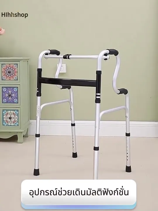 【3 in 1】🧓👴ที่หัดเดินผู้ป่วย อุปกรณ์ช่วยเดิน สุขาเคลื่อนที่ ห้องน้ำ ...