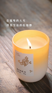 【Art Living】【Citta】 Valentine Gift Osmanthus Scented Candle Aroma Candle with Fragrance Aromatic Essential Oil Natural Soy Wax 桂花香薰大豆蜡香薰蜡烛
