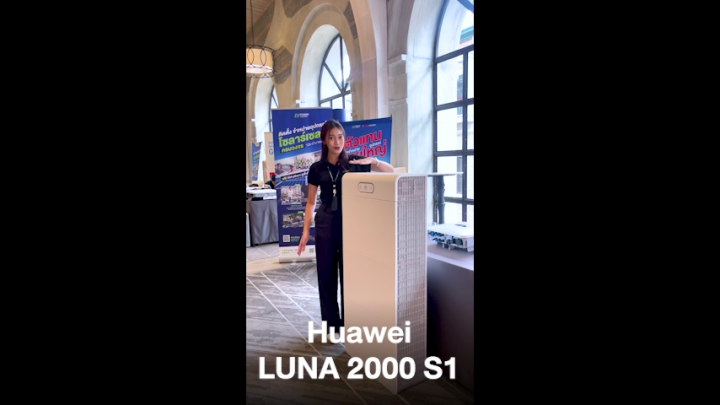 แบตเตอรี่ สำหรับบ้านติดโซลาร์เซลล์ ขนาด 14kWh แบรนด์ Huawei รุ่น: LUNA2000-S1