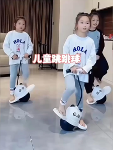 跳跳球 儿童幼儿园健身运动弹跳球 成人弹跳器材 平衡发光蹦蹦球玩具 Children Bouncing Ball with Handle & Pump Frog Jump Ball Balancing Toy