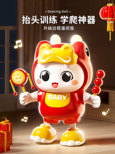 Dance Baby Em Bé Rồng Nhảy Theo Nhạc Dễ Thương Độc Đáo