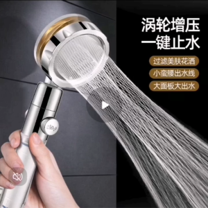 High-Pressure Filtered Shower Head with Propeller Fan and 360-Degree Rotation
