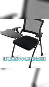 Folding Class Chair with Table Board: A Comfortable Office Home Chair Solution