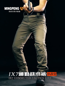 3XL Men Casual Cargo Pants Classic Outdoor Hiking Trekking Army Tactical Joggers Pant Camouflage Military Multi Pocket Trousers