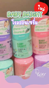 Baby Bright Roll On Serum 50ml เบบี้ไบรท์ โรลออน เซรั่ม 50ml