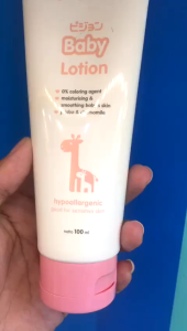 PIGEON BABY LOTION (100ML) - lotion bayi / lotion untuk melembuatkan kulit bayi