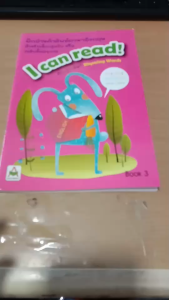 หนังสือ คำศัพท์ภาษาอังกฤษ สำหรับเด็ก 1-4 เซต เล่ม ฝึกอ่านด้วย