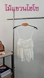 ไม้เเขวนเสื้อไฮโซ  12 ไม้ หน้าไม้ 5 เหลี่ยม ปลายหุ้มยางกันลื่น มีจะงอยสำหรับเเขวนสาย