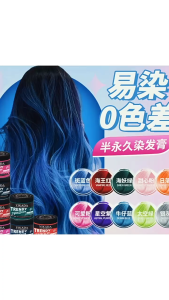 Vikada Professional Trendy Hair Color Cream Salon Barber Fashion Colour Dye Hair 118ml BORONG  Fixing Hair Cream ( NO PROXIDE ) 6D HD HAIR COLOR TREATMENT WAXING HAIR DYE PEWARNA RAMBUT HALAL HD