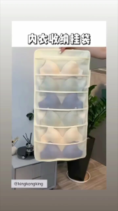 KKKing 6/12/18 Grids Wall Hanging Storage Bag Breathable Double-sided Underwear Bra Socks etc Sorting Bag