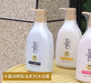 [sg stock] Carousel Pet Shower Gel