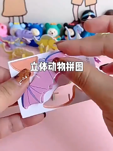 จิ๊กซอว์ 3 มิติ jigsaw เด็ก กระดาษแข็ง รูปลายสัตว์ ไดโนเสาร์ แมลง น่ารักมาก ชุด30ชิ้น