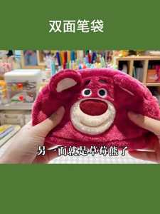 Kotak Pensil Bulu Lembut Tempat Penyimpanan Alat Tulis Pouch Pencil Case Dua Sisi Karakter Lotso Alien Lucu