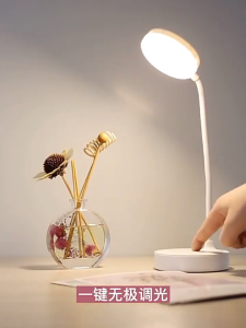 Table lamp reading lamp 3Modes Touch Rechargeable LED Reading Desk Lamp Table Light Flexo lamp USB plug-in student eye protection desk lamp three-block dimming desktop childrens desk lamp