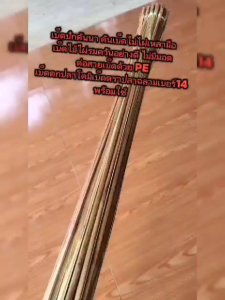 คันเบ็ด เบ็ดปักคันนา ต่อสายเบ็ดด้วย PE คันเบ็ดไม่ไผ่  เบ็ดไม้ไผ่รมควันอย่างดี ไม่มีมอด  เบ็ดตกปลาโคมิเบ็ดตราปลาฉลามเบอร์14 พร้อมใช้งาน