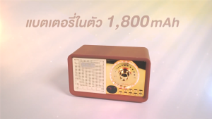 AJ วิทยุธรรมะ รุ่น ธรรมะนำใจ MPR-006 ธรรมะล้วนฟังได้ติดต่อกัน 7วัน7คืน ไม่มีซ้ำ ธรรมะก่อนนอน ปล่อยวาง ว่างสบาย เปิดปิดง่าย เหมาะสำหรับผู้สูงอายุ รวมบทสวดมนต์ มากว่า 1000 บท  มีสมุดรายการบทสวด (AJ ของแท้ 100%)