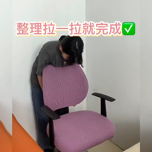 Brilliant Home【Manila stock】2pcs Office computer chair cover Waterproof stretchable monoblock elastic seat cover