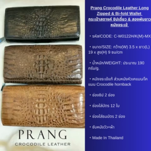 Prang Crocodile Hornback Leather Long Zipped & Bi-fold Wallet กระเป๋าสตางค์ ซิปเดี่ยว & สองพับยาว หนังจระเข้ C-W0122HK(M)-MX