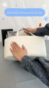 ถุงผ้าอ้อมเด็กพับได้ กระเป๋าผ้าอ้อมเด็กทอมือที่ประณีต พาร์ทิชันด้านในของถุงสามารถถอดแยกกระเป๋าแม่