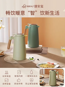 Smart Thermos Kettle High Borosilicate Glass Liner Ergonomic Wooden Handle 1L Capacity Temperature Monitor Display One-Click 720° Rotating Screw Cap Small Mouth for Tea Daily Use