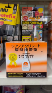 ร้านไทย กาวร้อน E F S PLUS (ขายปลีก 1 ขวด) กาวร้อนกล่องส้ม