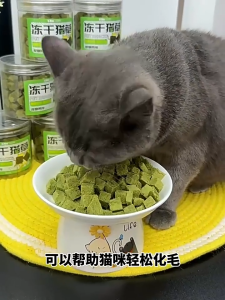 Cute Q Cat snack cat grass  freeze dried chicken dog treat snack healthy Hairball Removal Molar  snek kucing 猫零食
