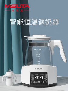 1300ml Smart Glass Warm Milk Pot Baby Warm Milk Heating Pot