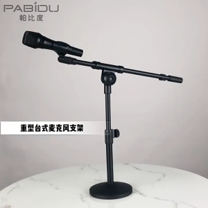 Heavy Duty Small Microphone Stand Metal Mic desktop Stand for Indoor Conference Rooms Family KTV