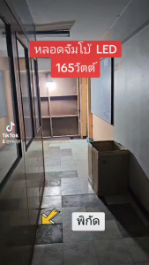 หลอดไฟ LED 165W ขั้วเกลียว E27 สีฟ้า ประหยัดพลังงาน พร้อมขั้วสายไฟ สำหรับตู้ที่มีปลั๊ก 3 พิน