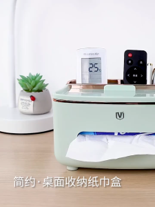 [In stock] Nordic style tissue box multi-function mobile phone holder TV remote control holder napkin holder tissue box Bekas Tisu tissue box