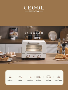 Microwave Oven With Grill Small Portable Office Heating Does Not Cover an Area Easy to Store Constant Temperature Baking 23 dian
