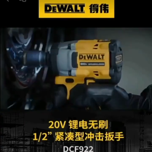 【จัดส่งด่วนโรงงาน Manufacture】Dewalt DCF922 ประแจไฟฟ้าแรงบิดสูง 20V ประแจเอฟเฟกต์ไร้สายแบบไม่มีแปรงแบตเตอรี่ลิเธียมแบบถอดได้เครื่องมือ ประแจไฟฟ้าช็อตไร้แปรงถ่านขนาด เครื่องมือไฟฟ้าที่มีประสิทธิภาพเหมาะสำหรับรถจักรยานยนต์ขนาดใหญ่