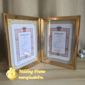 กรอบใส่ทะเบียนสมรส รุ่นพรีเมี่ยม✨ แบบเดี่ยว แบบคู่ - สีรอบริ้ว