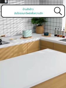 Cure 10KG-13KG ลังข้าวสาร ถังเก็บเม็ดข้าวสาร ป้องกันไม่ให้อากาศเข้ามา กล่องเก็บข้าวสาร มีฝาเลื่อนเปิด-ปิด กันแมลง การปิดผนึกที่ดี