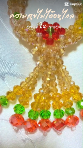 พวงมาลัยคริสตัลพวงเล็กสีชมพู ลายดอกไม้หลายสี อุบะ 7 ชาย