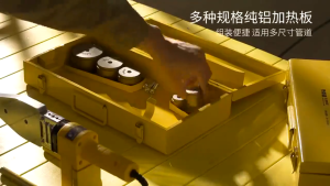 Máy hàn nhiệt ống nước pprmáy hàn ống nước nóngmáy hàn ống nhiệt ppr20-63mm - tự động chỉnh nhiệthàn ống xuyên tường COS