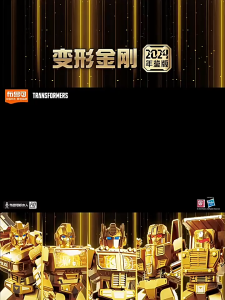 Bruco / Blokees Transformers Transformers - 2024 Yearbook Special Gold Limited Edition Optimus Prime Starscream THE GOLDEN LAGOON