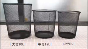 Thùng Rác Văn Phòng Lưới Kim Loại Cao 25cm-TyHome