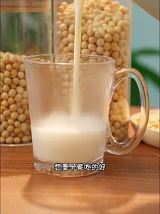 Mesin Susu Kedelai Serbaguna 1200ML: 10 Pisau Mesin Kacang Pemecah Kedelai & Blender Jus