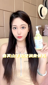 Whitening Lotion Losion Pemutih Tubuh Whitening Body Lotion Moisturizing Krim Menutrisi Kulit