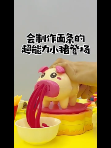 Childrens toys DIY Plasticine noodle maker dough toy set for girls/boys