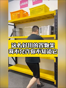 Boltless Metal Rack Storage Shelf Rack Store Warehouse Rak Besi Serbaguna Home Storage Rak Dapur Rak Buku Rak Kitchen Rack Office Shelf Aquarium Rack